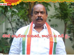 Birthday Greetings to Vengalrao Gottimukula
